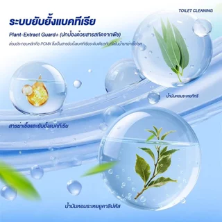 บล็อกห้องน้ำสะอาด 2 สี ก้อนดับกลิ่นชักโครก 150g ก้อนใหญ่ทนแรงกด 1000 ครั้ง ขจัดคราบสกปรก ไมละลายเร็ว หอมสดชื่น