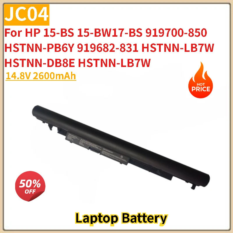 แบตเตอรี่แล็ปท็อปใหม่ JC03 JC04 14.8V 2600mAh สําหรับ HP 17-BS 15-BS 15-BW HSTNN-DB8E HSTNN-LB7W HST
