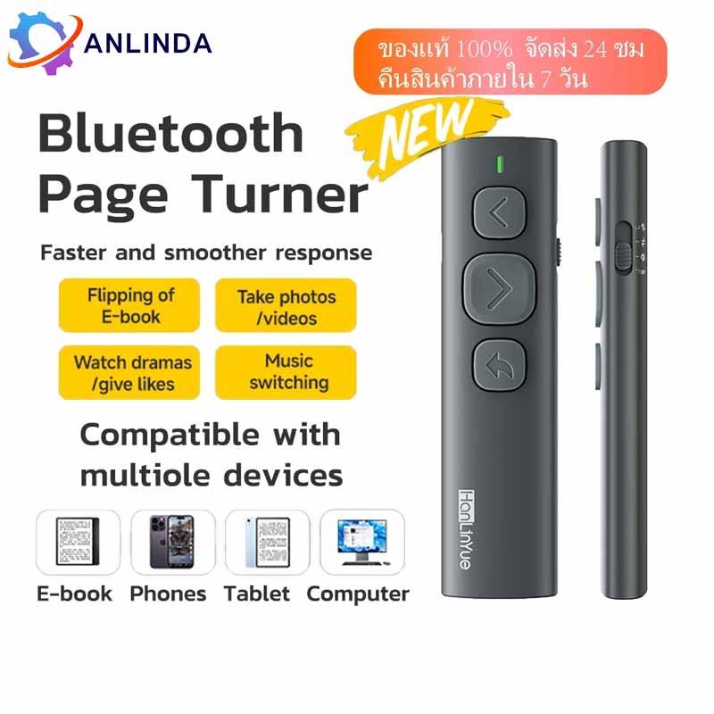 Bluetooth​ Remote รีโมทบลูทูธไร้สาย​​ สำหรับ​ ​Boox​ E-Reader​ เล่น Tik-Tok Meebook​ ipad tablet เปล