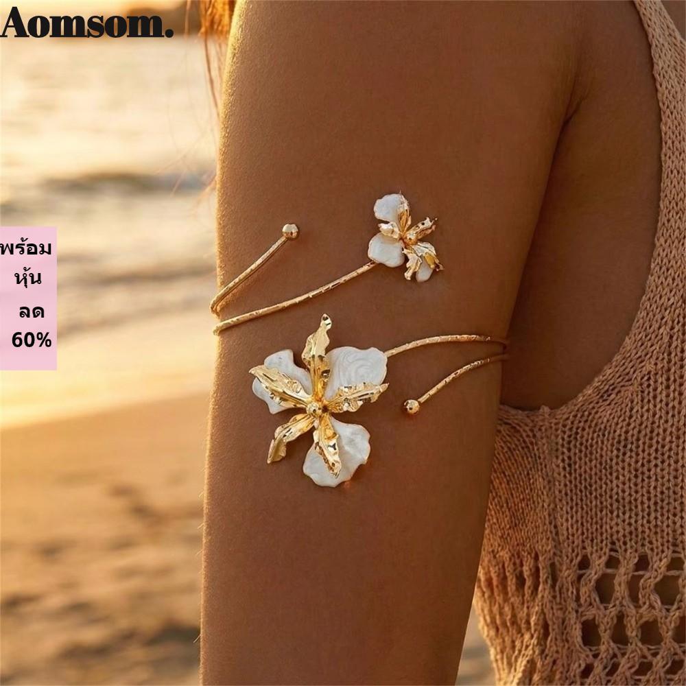 AOMSOM Open Cuff Armlet, Adjustable Flower Craft Upper Arm Bracelet, Boho Style Flower Arm Bracelet 