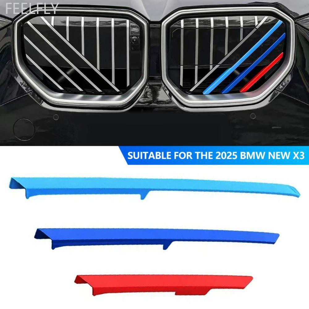 FEELFLY รถกระจังหน้า Trim สามสีคลิปด้านหน้า Fascia แถบตกแต่งเหมาะสําหรับ 2025 BMW ใหม่ X3 อุปกรณ์เสร