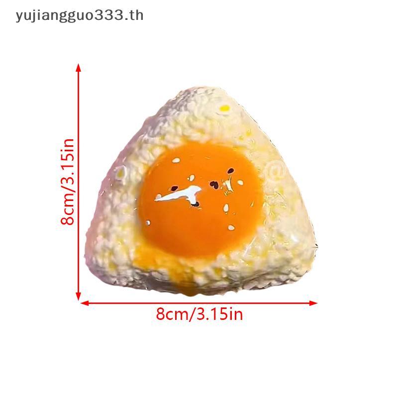 # yujiang # ใหม่ทําด้วยมือซิลิโคนจําลองไข่ข้าวปั้น Mochi Taba Squishy ของเล่นบรรเทาบีบ Creative Rebo