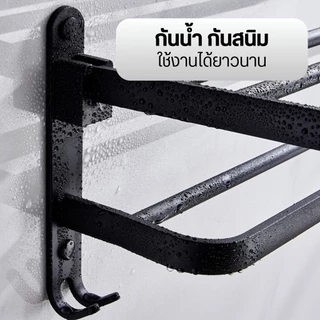 ชั้นวางผ้าขนหนู ชั้นวางของในห้องน้ำ แบบติดผนังติดตั้งง่าย แข็งแรง ทนทาน