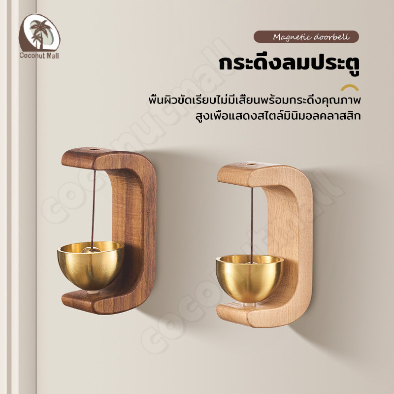 กระดิ่งลมประตู ไม้เนื้อแข็ง ป้องกันการโจรกรรม สไตล์ญี่ปุ่น เตือนความจํา สําหรับตกแต่งทางเข้าประตู