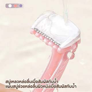 มีดโกนขนริมฝีปาก มีดโกนบิกินี่ ไม่เจ็บ กำจัดขนสตรี ใช้ได้ทั่วร่างกาย โกนขนผู้หญิง กำจัดขนรักแร้ มีดโกนมินิ