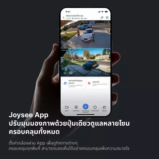 JOYSEE E12 Cctv IPCamera Wifi กล้องวงจรปิดนอกบ้านกันน้ำ พูดคุยโต้ตอบได้ กล้องวงวรปิดไร้สาย กล้องวงจรปิด2กล้องในตัว