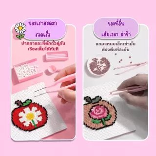 DIYลูกปัดถั่วหรือเม็ดบีทร้อนพร้อมอุปกรณ์การทำครบเซ็ท เม็ดถั่วหลากหลายสีสำหรับทำพวงกุญแจและของขวัญ สินค้าพร้อมส่งจากไทย