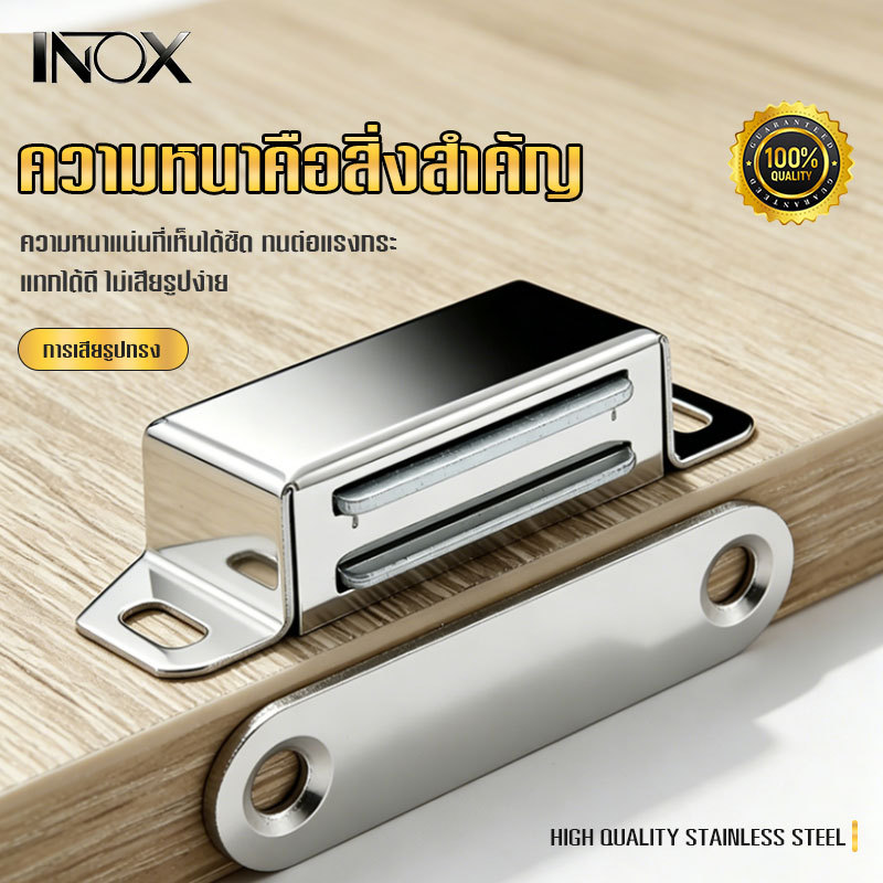กันชนแม่เหล็ก รุ่นสแตนเลส มี 4 ขนาด Door magnet แม่เหล็กติดประตู  ชุด แถมน็อต แม่เหล็กติดบานประตู