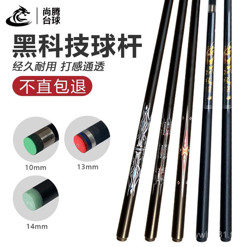 Cue Big HEAD สีดําตาราง Cue Cue Cue Driver Cue เทคโนโลยีหัวเล็กกระโดด Cue แปดบิลเลียด Hall Forelimt 