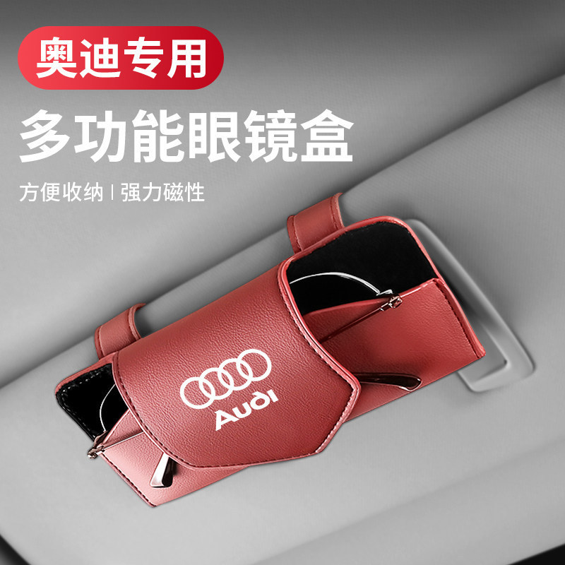 เหมาะสําหรับ Audi A1/A3/A4L/A5/A6LQ3Q2LQ7Q5L รถแว่นตาคลิปกล่องเก็บการปรับเปลี่ยนภายใน