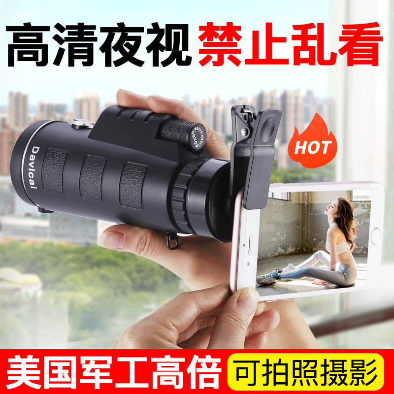[คลังสินค้าพร้อม] Professional High-Power Photo กล้องโทรทรรศน์ผู้ใหญ่แบบพกพา Night Vision HD คอนเสิร