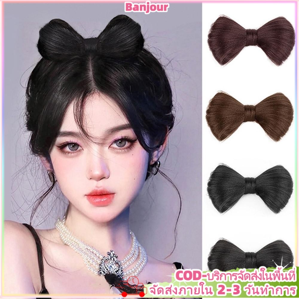 Creative Bowknot Ball Head Clip วิกผมสาวเจ้าหญิง Fluffy Headdress Extension สําหรับผู้หญิง