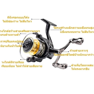 รอกตกปลาแบบหมุนความเร็วสูง แขนโยกคู่ 12+1BB อัตราทดเกียร์ 5.2:1 พร้อมระบบเบรก 15KG รุ่น สำหรับการตกปลากลางแจ้ง