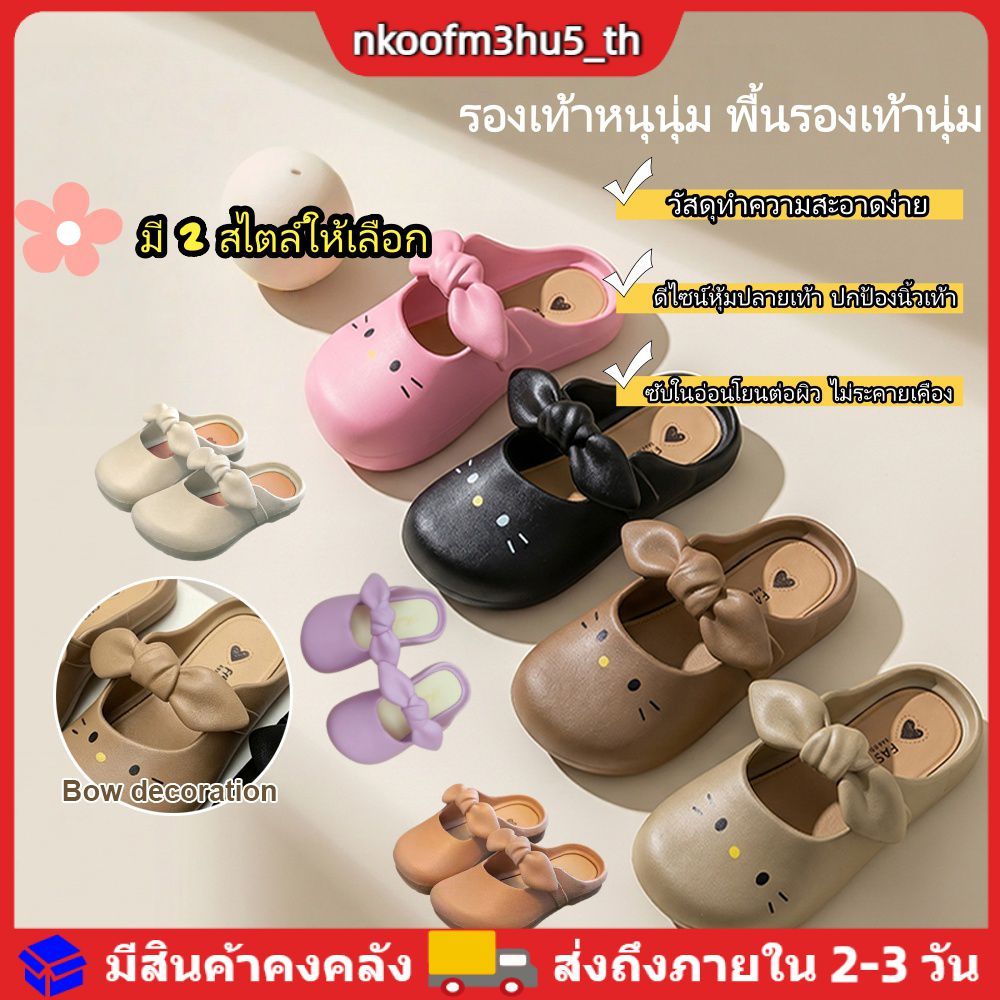 รองเท้าสลิปออนเด็กน่ารักลายการ์ตูนน่ารัก ตกแต่งด้วยโบว์ นุ่ม กันลื่น ระบายอากาศได้ดี เหมาะสำหรับเด็กเล็ก
