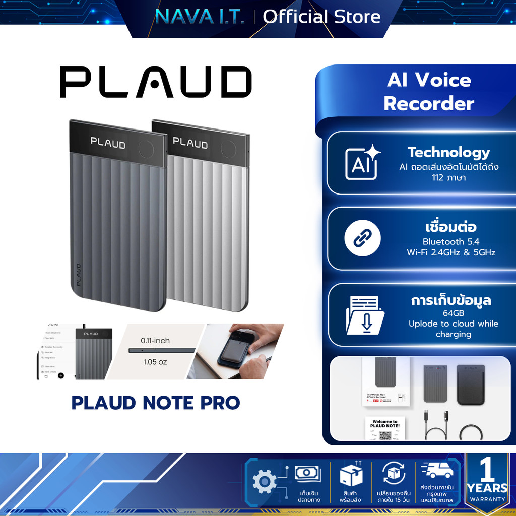 PLAUD Note Pro AI Voice Recorder เครื่องบันทึกเสียง Ai แปลภาษา อุปกรณ์จดบันทึก