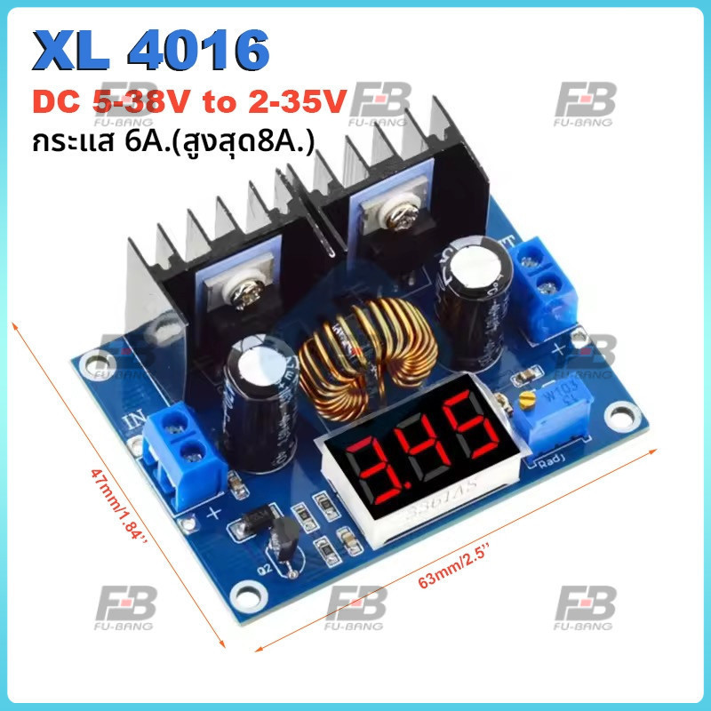 DC 4-40V 8Aสเต็ปดาวน์ XL4016 XH-M401