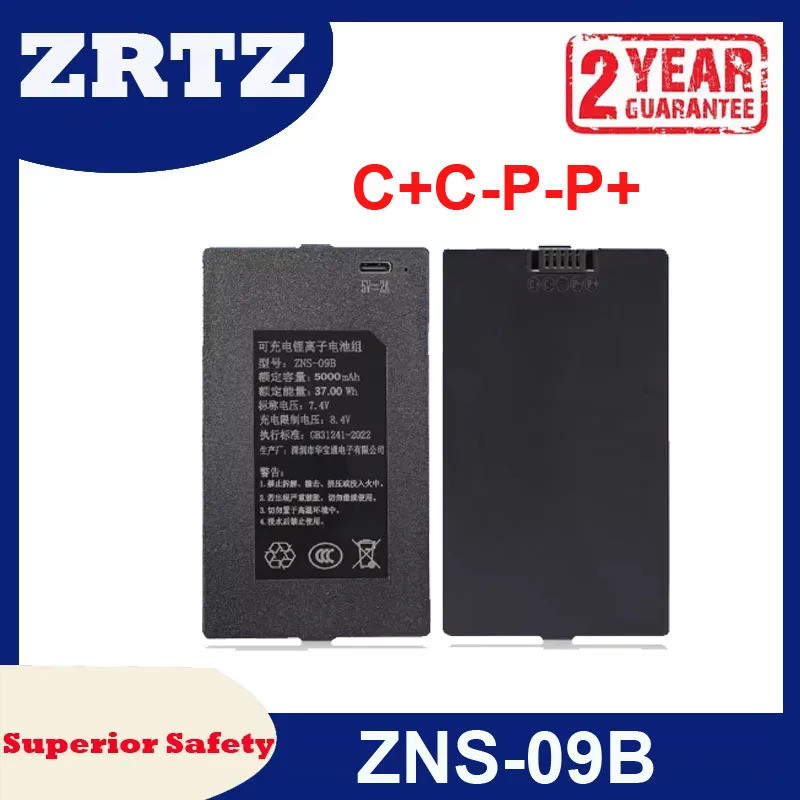 ZNS-09B ZNS-09B1 4200mAh~6000mAh C+CP+ แบตเตอรี่ล็อคประตูอัจฉริยะ