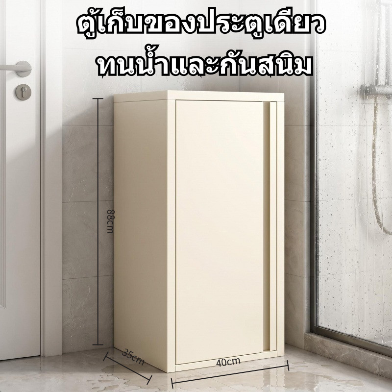 ตู้เก็บของแบบประตูเดียว แผ่นเหล็กเย็นหนา ชั้นวางปรับระดับได้