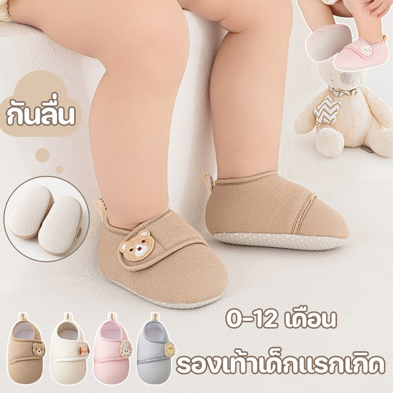 COD รองเท้าเด็กแรกเกิด นุ่มสบายใส่ได้ทั้งวัน พื้นยางกันลื่น ดีไซน์น้องเต่า น่ารักทุกเดือน 0-12 เดือน