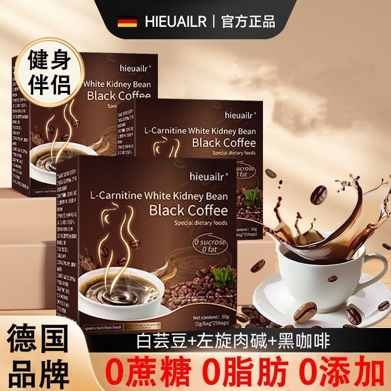 Hervis L-Carnitine White Kidney Beans Black Coffee 0 Sugar 0 Fat 0 เพิ่มรุ่นปรับปรุงเร่ง Ran Instant
