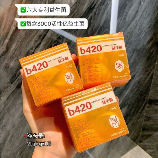 2026 สินค้าใหม่ Little Fiber Girl B420 Thin.Waist Probiotics Compound Probiotic Powder Six Major Pro