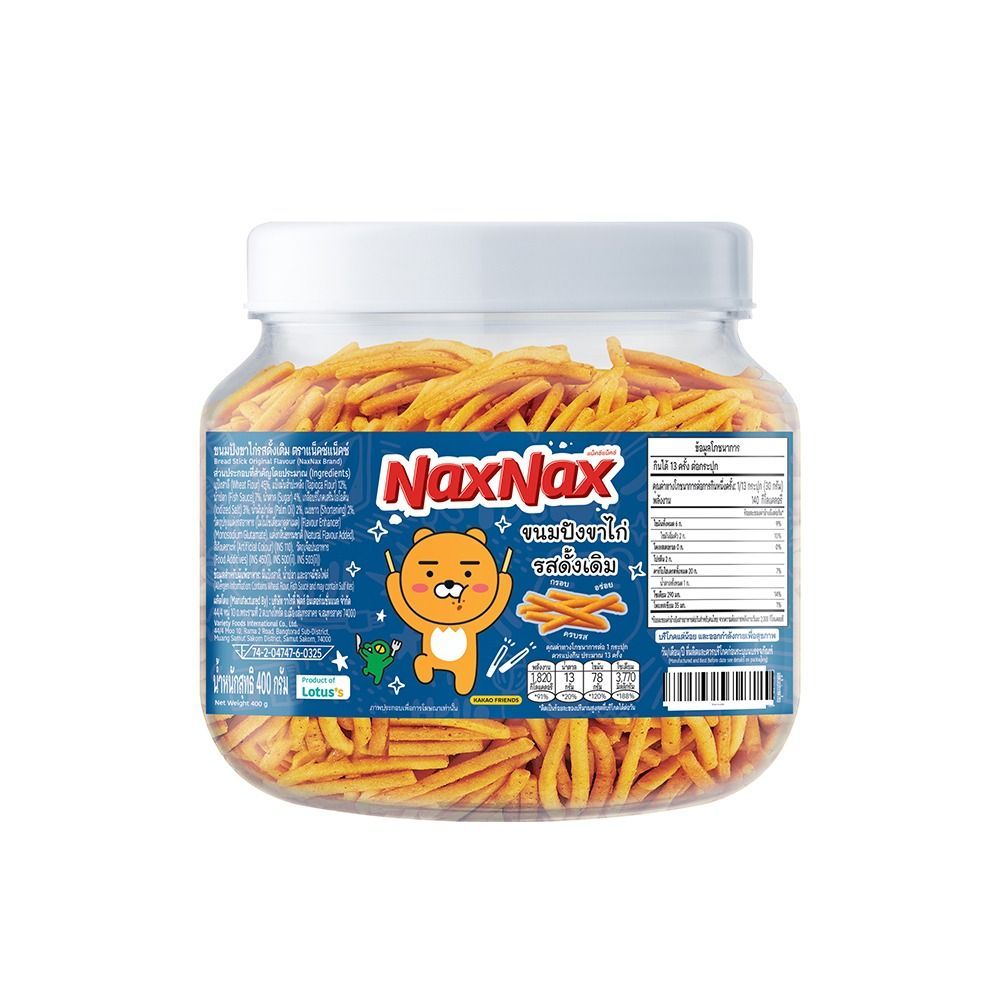[สินค้าส่งด่วน] แน็คซ์แน็คซ์ขนมปังขาไก่รสดั้งเดิม 400ก. NAXNAX ORIGINAL BREADSTICK 400 G.