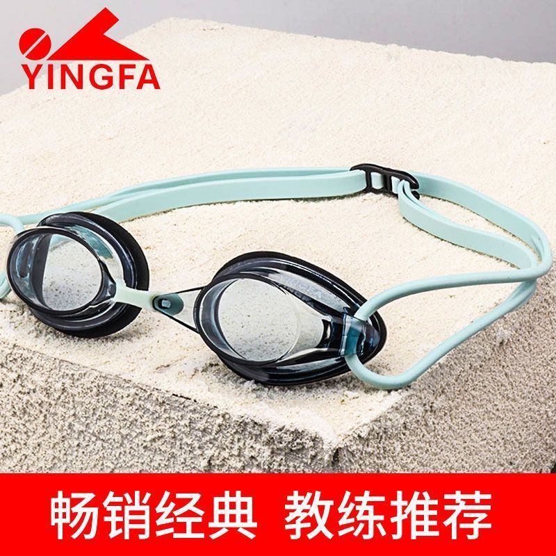 แว่นตาว่ายน้ํา Yingfa Racing 570 HD เคลือบทึมละลายน้ำ สำหรับทั้งผู้ชาย ผู้หญิง และเด็ก