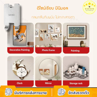 KUDSUN ที่แขวนรูป ติดผนัง ตะขอแขวนรูป ไม่ต้องเจาะ รับน้ำหนักได้ สแตนเลส SUS304 กันสนิม ตะขอแขวนของ