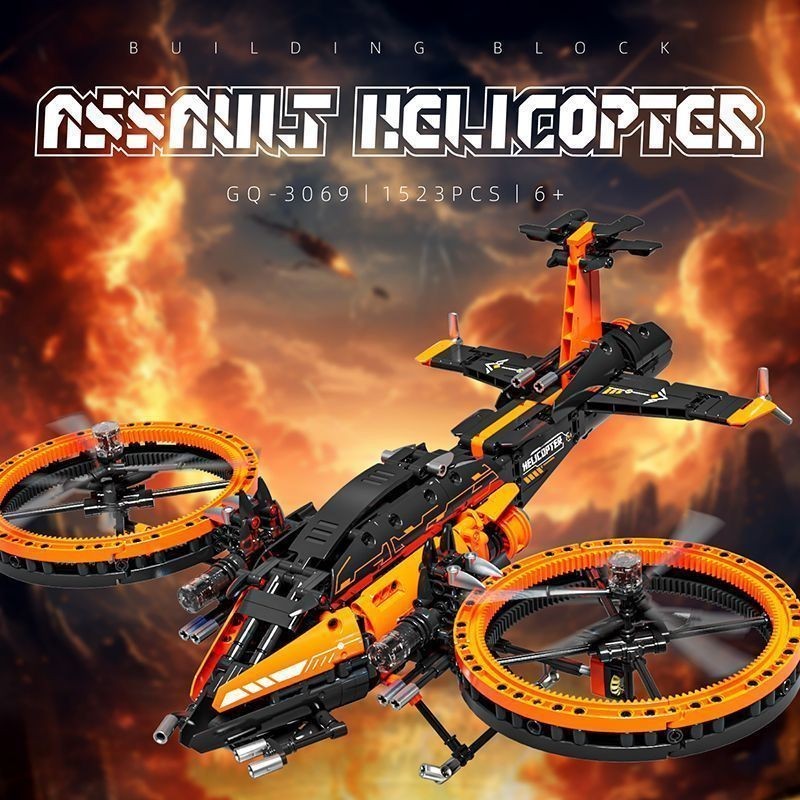 เข้ากันได้กับเลโก้ GOQI Star Warship Combat Helicopter Model Building Block Assembly Desktop Decorat