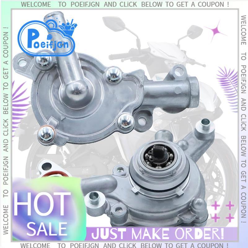 ปั๊มน้ํา Assy BK6-E2420-00 ปั๊มน้ําสําหรับปั๊มน้ํา 125 ปั๊มน้ําสําหรับ MT-15 สําหรับ Y16ZR 125 YW125