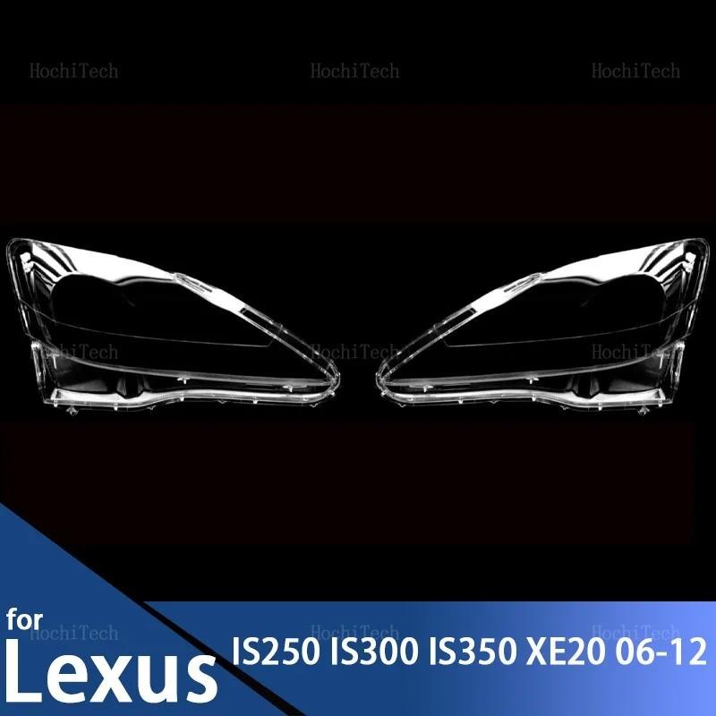 ไฟหน้าโคมไฟโปร่งใสเลนส์ไฟหน้าซ้ายและขวาโคมไฟสําหรับ Lexus IS250 IS300 IS350 XE20 2006-2012