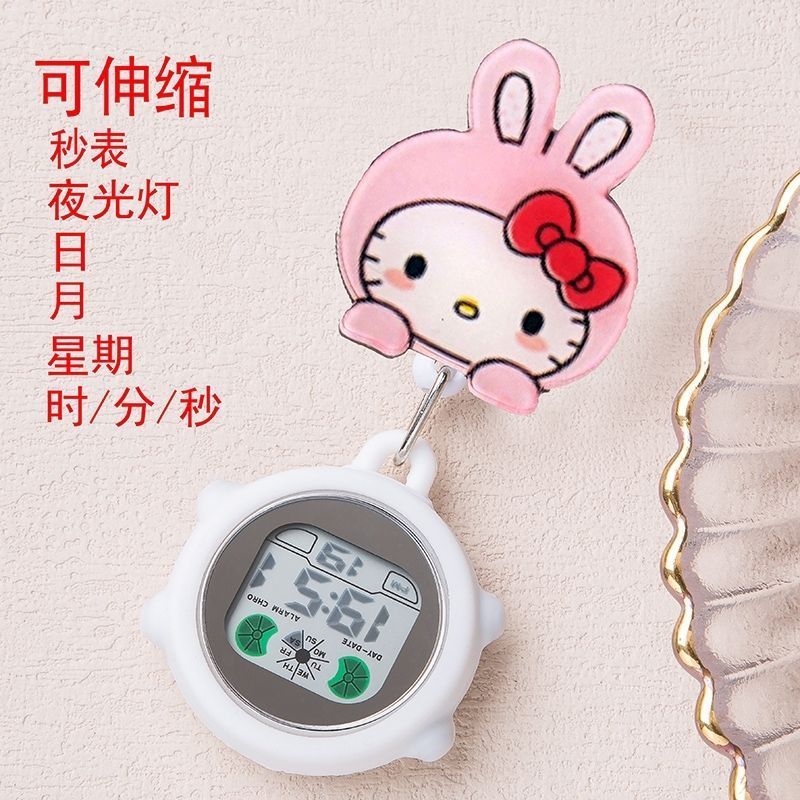 鲲鹏护士表胸表怀表电子数字夜光数显用可伸缩疗挂表护理秒表Pendant watch, compact, portable, cute hour clock, nurse pocket watch, s
