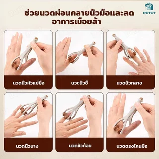 ลูกกลิ้งนวดนิ้ว 360° ไม้บีช แกนคู่ นวดมือ กดจุด คลิปหนีบ พกพา เครื่องนวดนิ้ว บรรเทาอาการเมื่อยล้า