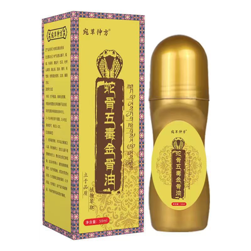 Five Poison Golden Bone Oil 50ml