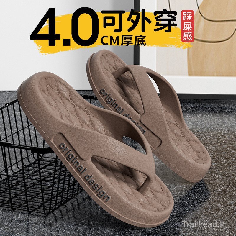 Flip-Flops ผู้ชายสไตล์อึ-Stepping รองเท้าชายหาด Wading สวมใส่ด้านนอกสไตล์ใหม่ฤดูร้อนอินเทรนด์น้ําหนั
