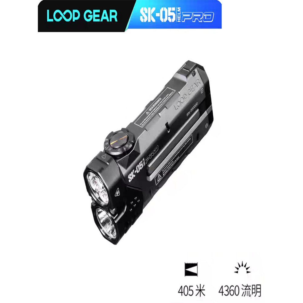 LOOPGEAR ไฟฉายมัลติฟังก์ชัน พกพาได้สะดวก แสงสว่างไกล ส่องสว่างในทุกสภาพอากาศ SK05PRO