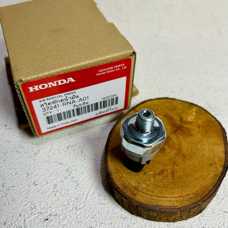 สวิตช์เซ็นเซอร์ความดันน้ํามัน Honda 37241-RNA-A01 Honda Jazz Rs Ge8 Jazz gk5 City Gm2 Gm6 CRV Gen3 B