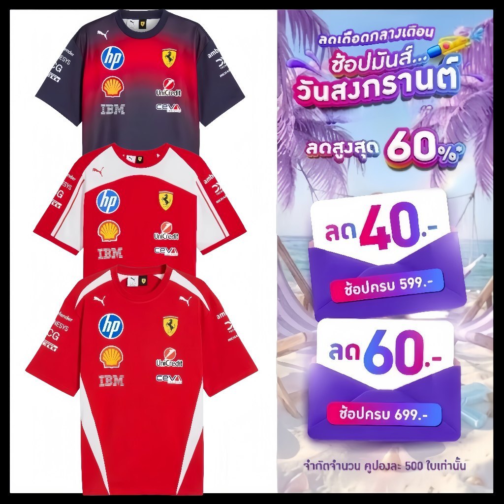 Scuderia Ferrari F1 PM 2026 Driver T-shirt เสื้อยืด เสื้อผ้า แขนสั้น 【เป็นของแท้ 100%】 【จัดส่งทันที】