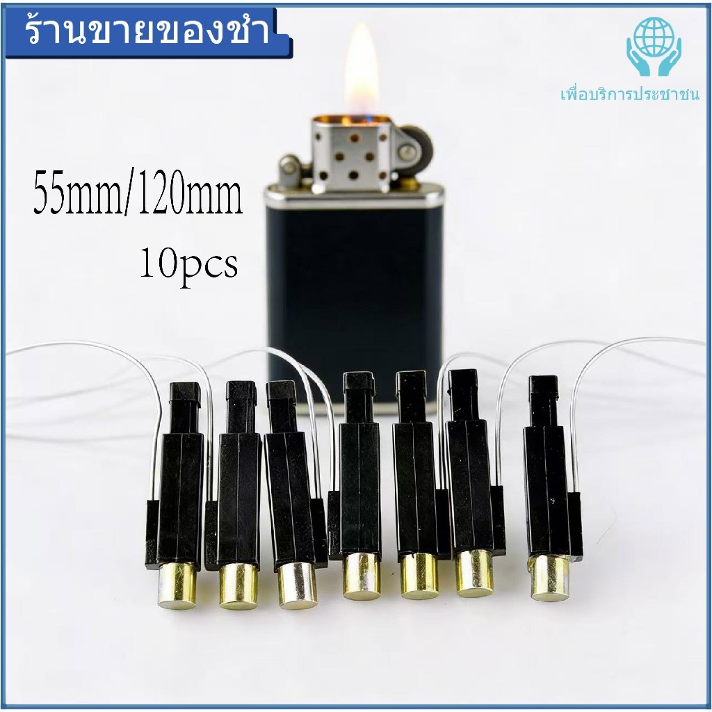【ข้อเสนอ ที่ดี ที่สุด】อะไหล่ไฟแช็ค อัปเกรด คุณภาพสูง เหมาะสำหรับงานซ่อมแซม