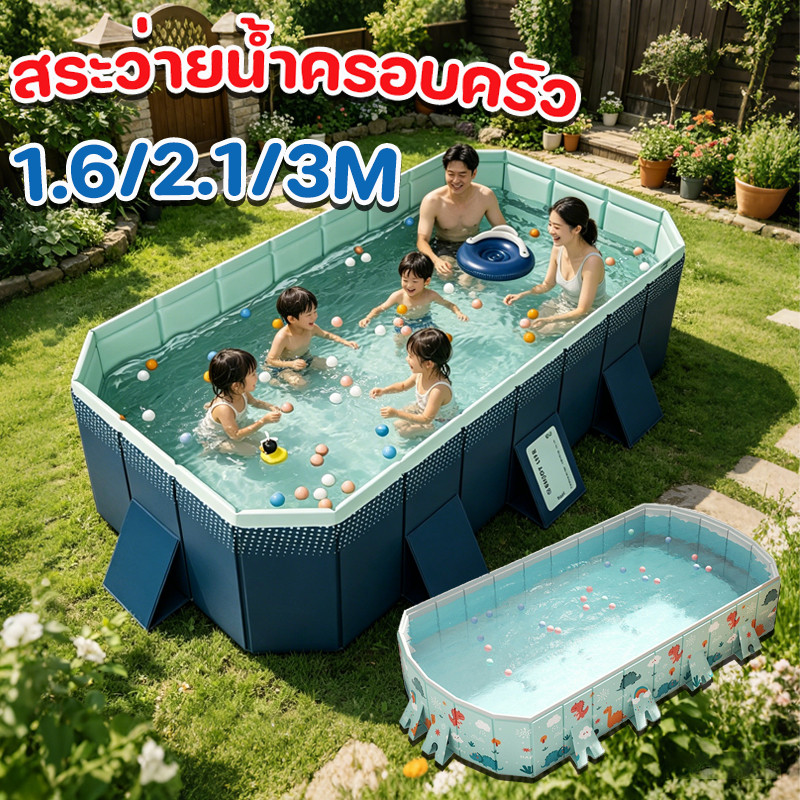 Swimming Pool สระว่ายน้ำครอบครัว สระน้ำเด็ก สามารถพับเก็บได้ ไม่จำเป็นต้องพองตัว ง่ายต่อการจัดเก็บ