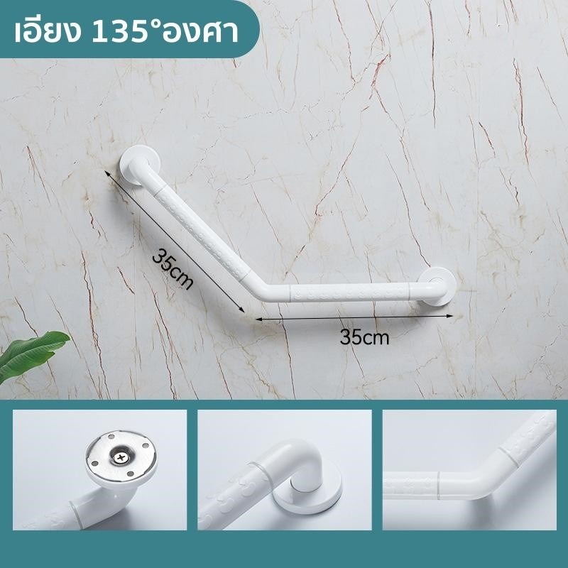 ราวจับลื่นรูปตัว L ผู้สูงอายุ ผู้พิการ ป้องกันลื่นล้ม ราวบันได ราวห้องน้ำ ทางเดิน ความปลอดภัย