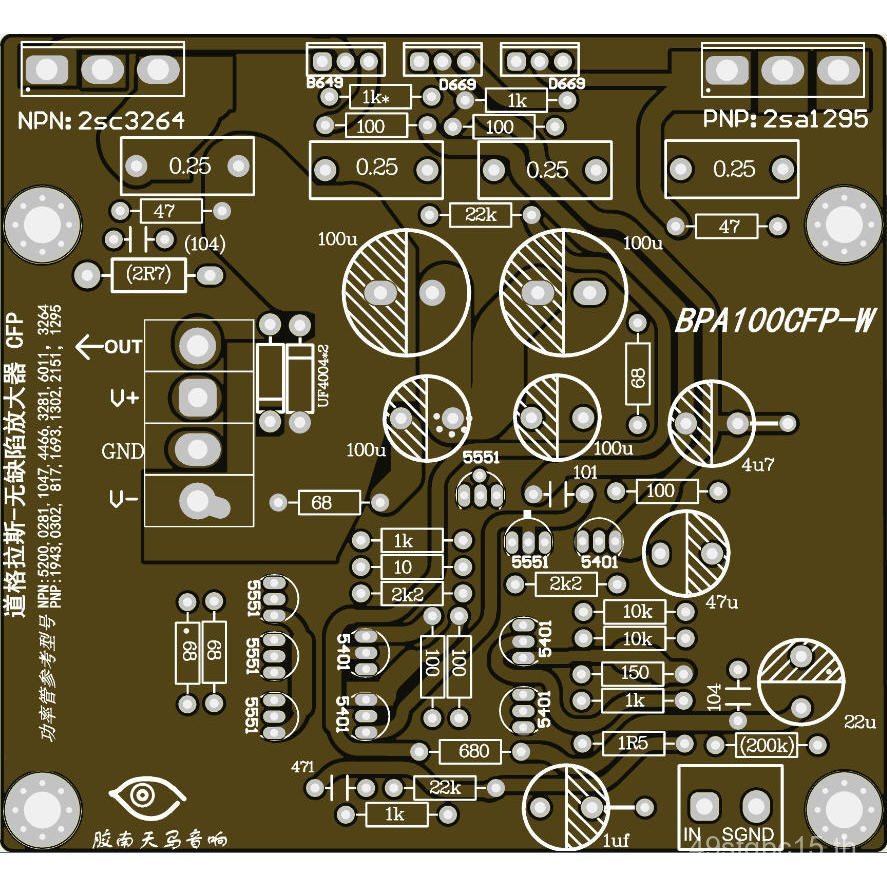 BPA100CFP + w Douglas เครื่องขยายเสียง PCB อย่างเป็นทางการกระดานเปล่า 1 ชิ้น 2sc3264+2sa1295
