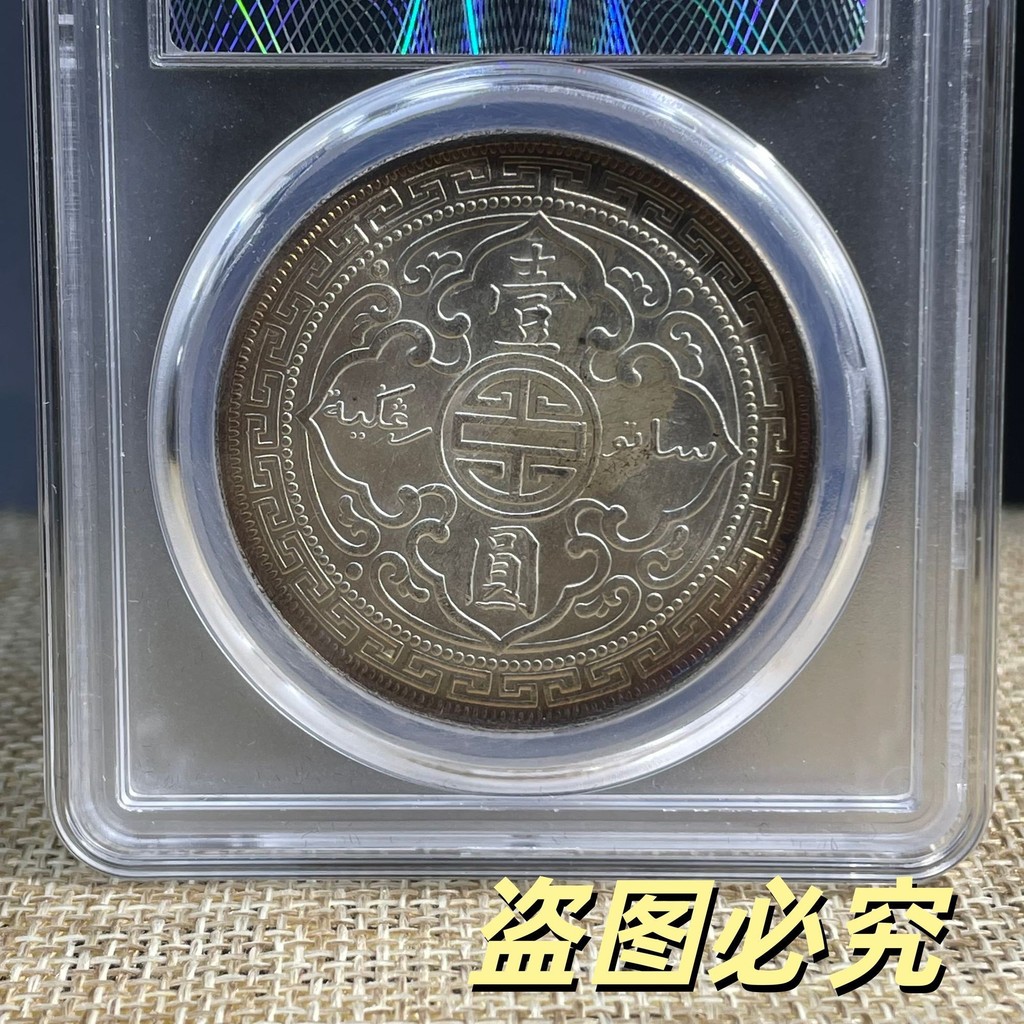 Nostalgic Goods British Trading Silver Coins Silver Dollar Jewelry Station Western Grade Coins Box C