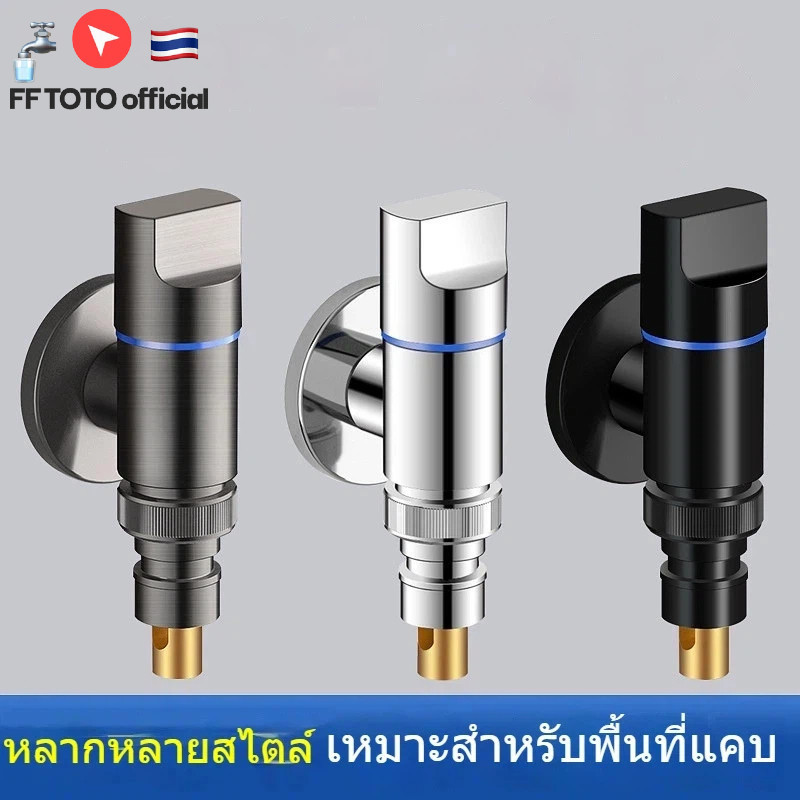 🔥พร้อมส่งจากไทย🔥มินิสแตนเลส4จุดก๊อกน้ำเกลียวเครื่องซักผ้าก๊อกน้ำทางเข้าหนึ่งและสองออกพร้อมกันน้ำทองแดงบริสุทธิ์6จุดวา