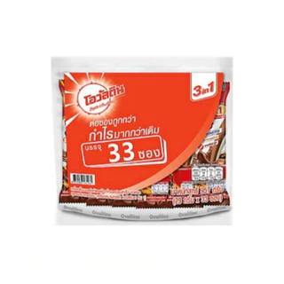 [พร้อมส่ง] Ovaltine โอวัลติน3in1 รุ่นแพ็ค 33 ซอง (โฉมใหม่)