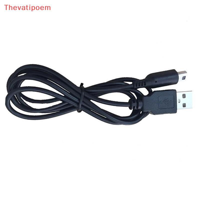 [Thevatipoem] 3DS USB Charger สายชาร์จสําหรับ Nintendo New 3DS XL/New 3DS/ 3DS XL/ 3DS/ ใหม่ 2DS XL/