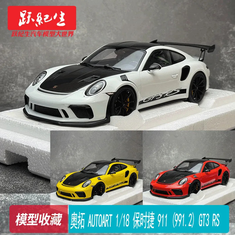 AUTOART 1/18 Porsche 911 (991.2) GT3 RS Black Cover Car Model