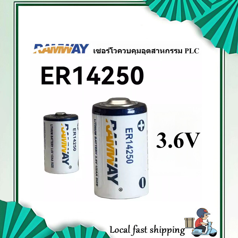 ER14250 3.6V 1200mAh 1/2AA แบตเตอรี่ลิเธียมสําหรับ PLC Servo Encoder Probe ETC Sight Locator อินเทอร์เน็ต