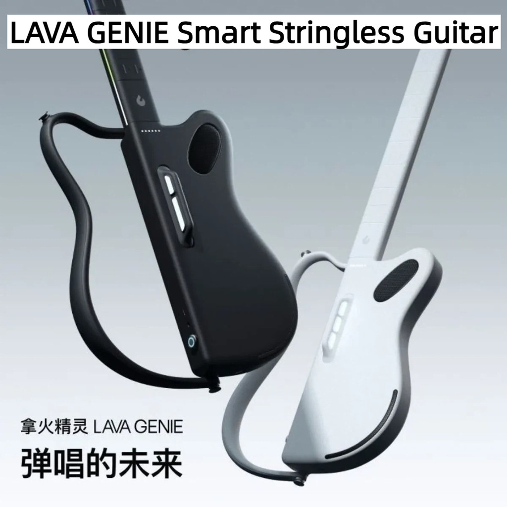 LAVA GENE Stringless Guitar Take Fire Elf กีตาร์ไฟฟ้าเริ่มต้น