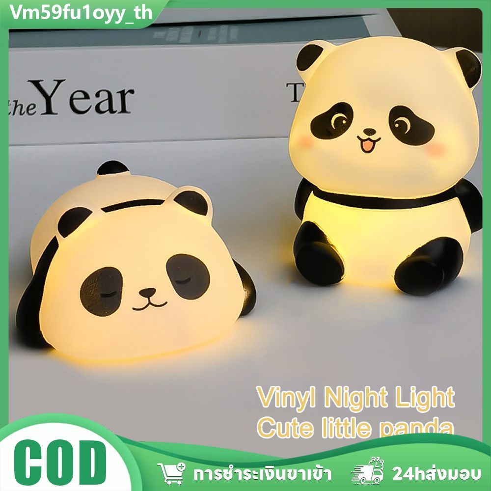 🐼 ไฟนอนหลับรูปหมีแพนด้า โดยปกติจะใช้วางโต๊ะในห้องนอนไฟนุ่มไม่ทำร้ายดวงตา เหมาะเป็นเด็กทารกสีขาวส่งไว